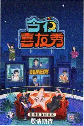 欧美在线免费观看视频 欧美综艺：达人秀巅峰